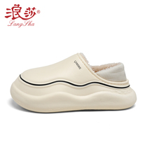 Langsha Cotton Slippers Womens Autumn and Winter Comfortable Warm Non-slip Outerwear Waterproof Couple Home Simple Bag Heel Confinement Shoes