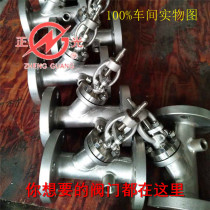 Professional production of jacket insulation globe valve DN15Y type variable diameter flange BJ45W-300LB positive light valve