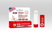 Kangfeng baby propolis anti-cracking lip balm chapped lips lasting moisturizing refreshing non-greasy buy two get one free