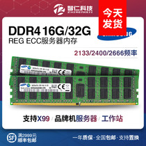 Samsung 16G 32G 64G DDR4 ECC REG PC4 2133 2400 2666 server memory