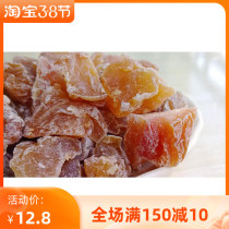 Words Plum Grain 500g Non-nuclear Plum Meat Sour Sweet Peach Dried Fruit Dried Fruits Dried Fruits Casual Zero Food Special Products Bulk