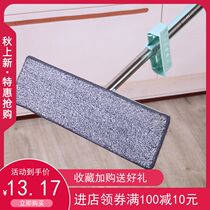 Scrape Net Stainless Steel Free Hand Wash Dry And Wet Use Lazy People Tugging Deity Flat Mop One Drag Net No Dead Angle