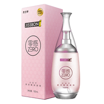Justbon lubricant Essential oil Sex husband and wife male supplies Sex human sex Female vaginal private parts smooth leave-in