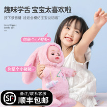 Baby pacified doll baby wool suede toy sleep without dropping Mao newborns early to teach childrens toy girls