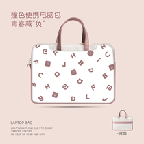 Brief letter laptop bag 14 inch woman handbag suitable for apple macbookPro13 protective sleeve air Lenovo little new 15 6 superior feel classic 16 inches wind