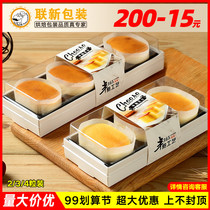Wooden high-grade 2 3 4-grain half-cooked cheese packaging box food baking packaging box light cheesecake