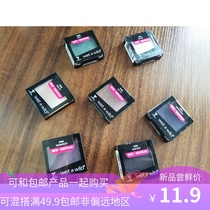 Wet N Wild US version Wet and Wild wnw new monochrome Eyeshadow Matte Pearlescent base novice beginner practice