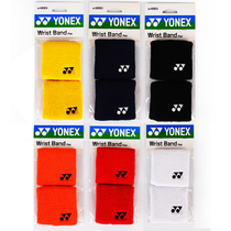 CHYONEX YYY tennis badminton sweat absorption sports wrist guard AC489EX lengthy 4888000