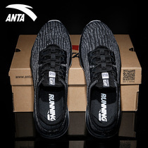 Anta black warrior mens shoes casual shoes 2021 New thick mesh running shoes official website flagship sneakers men