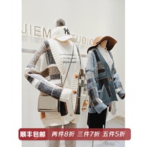 Limited number of live studio benefits - plaid knitted cardigan