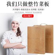 Cutting board Solid wood cutting fruit cutting board Household chopping board Cutting board Bamboo chopping board Sticky board thickened large rolling panel knife board