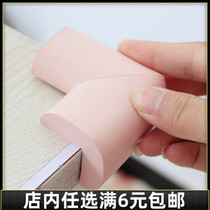 Full 6 yuan super soft thickened childrens anti-collision corner protection transparent silicone baby table corner set bag coffee table corner