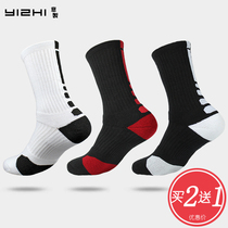 Professional Basketball Socks Thickened Towel Bottom Socks Mens Elite Socks Long Cylinder Outdoor Sports Socks High Protection Socks Owen