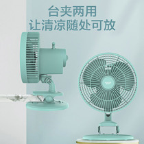 Aucma FT-18M108 Office learning mini desk clip dual-use desktop fan Dormitory shaking head small electric fan