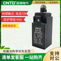 CNTD Limit stroke switch CLS-103 Plastic economical roller press type TZ-9212