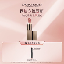 (Christmas Gift) Laura Mercier Laura Mercier Smooth Lipstick