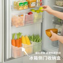 Refrigerator door inner storage box refrigerator side storage box side storage box cabinet door side plastic box inner card