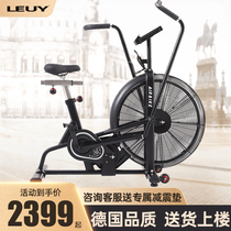 LEUY force-dependent motion bike household equipment wind-resistant bicycle small indoor axike bicycle fitness car