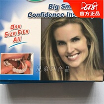 New snapon smile true teeth whitening braces false tooth sleeve dentures snap on smile