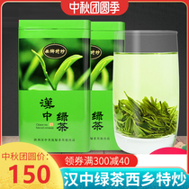 2021 Hanzhong Fried Green Tea Mingqian New Tea Han Jiangchun Shaanxi Hanzhong Green Tea Xixiang Special Fried Green Tea 500g