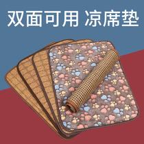 Pet cat mat mat sleeping mat summer cooling Kitty dog sleeping mat spring summer dog cage Mat supplies