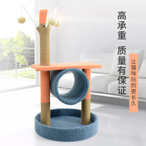Contrasting color round nest jumping platform cat climbing frame vertical cat frame meow fun cat climbing frame cat scratching column cat supplies