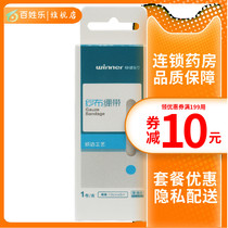 Solid gauze bandage 10cm * 5m * 1 roll case medical gauze bandage