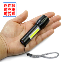 Flashlight Childrens student dormitories for reading without injury Eye Home rechargeable small mini portable toy Charging