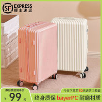 Luggage Box Female Wan Xiang Xiang Dai Lian Lian Lian Lian Lian Lian Lian Ling Pull Railing Port Labin 20 inches