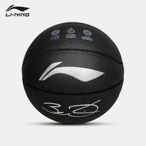 Li Ning Wade No 7 basketball hygroscopic and wear-resistant Wades way competition training outdoor black mens blue ball