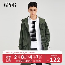 GXG Mens Autumn Fashion Half-High Neck Dark Green Long Hooded Trench Coat Men #181808208