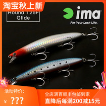 Japan IMA glider Luya bait Hound 125F Glide long drop floating water Minino fake bait bait