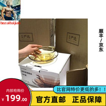 Netease strictly selected 6-piece set Strictly selected x Corning amber glass tableware bowl deep plate shallow plate Official website straight hair