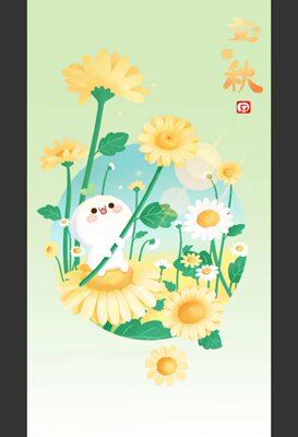 还没穿，就是小贵  明媚的阳光，清新的空气，每个日子，都是新的，将季节的温暖，写意在岁月的枝头。将心中的期许，安放在花开花落间，微笑着，迎接每一个新的一天，你就会发现，每一天都这么好。生活是平淡的，拥有美好的心情，才能发现更多的美好。