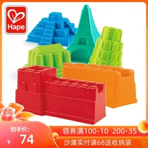 Hape Beach world model large sandcastle children play sand water tools young children sand sand baby toys
