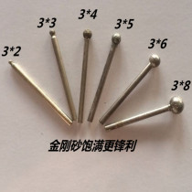 Stone carving jade carving jade tools electroplated diamond sand spherical round grinding head 3 cents carving grinding head