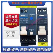Zhengtai Taiji NB3LE-40 leakage break short circuit protector double in double out air open 0 03A household 1P N32A