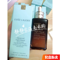 Now Elegant Poetry Landei Mini Brown Bottle 7 Generations 100 ml Facial Essence Warms ANR Terun Nourishing Muscle and moisturizing