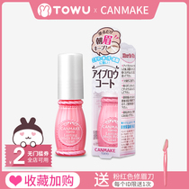 Japan canmake Ida eyebrow raincoat styling liquid waterproof and sweat-proof Makeup Eyebrow Cream 7ml original