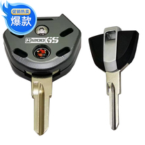 Suitable for BMW Motorcycle R1200GS retrofit key cover key cover key cover protection shell