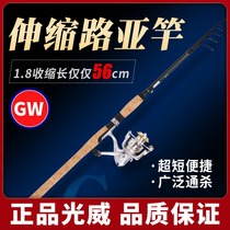 Light Witty Shadow Flex Road Subpole Universal Pole 2 7 3 6 m ML Tone Portable Ultralight Carbon Iso Fishing Slip Rod