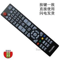 zhonghan China-ROK LCD TV remote control accessories apply the model LTE32803