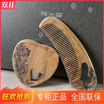 Tan Carpenter Tanabata gift box female heart Green sandalwood wooden comb mirror girlfriends creative gifts