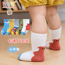 Children Socks Spring Autumn Style Pure Cotton Autumn Winter Baby Boy Girl Middle Cylinder Infant Cartoon Cute 0-3-year-old 5