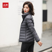 Gao Fan light down jacket womens short anti-season sale 2021 new white duck down winter Korean clearance coat