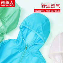 Childrens sunscreen clothes breathable boys ultra-thin UV protection thin childrens ventilation thin boys summer sunscreen clothes