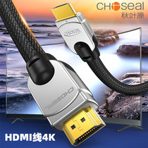 Akihabara HDMI line 4K digital HD 2 0 version 3D computer connection TV projector line thick 15 meters Q603