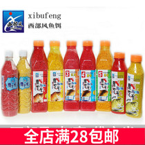 Western wind Weiit rice black pit fishing black pit bait Beetle Musk red insect bait Millet bait