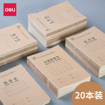 Effective exercise book Hanyu Pinyin book First grade Tianzi grid practice book Kindergarten fresh words writing book Four-line three-line grid Pinyin book Student homework book Arithmetic book 36 open English book