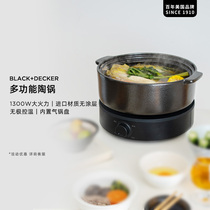 American BLACK DECKER multifunctional stew steam pot ceramic substyle breeding pot soup household large capacity